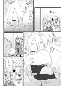 [we53] Karappo (VOCALOID)