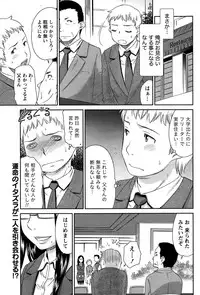 Monthly Vitaman 2015-05