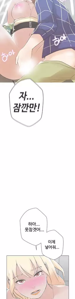 Love Navigator Ch.1-15