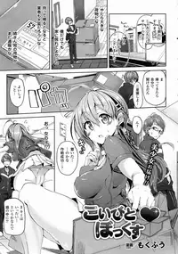 COMIC Unreal 2015-10 Vol.57