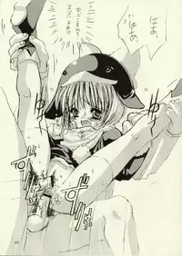 [Chokudoukan (Hormone Koijirou, Marcy Dog)] Sokkyuuou 2000