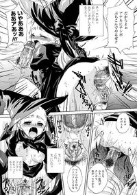 [Kobayashi Youkoh] Nayamase Girls [Digital]