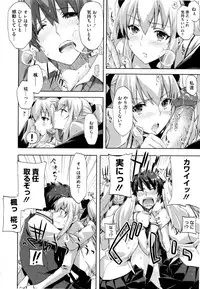 [ED] Cheerism