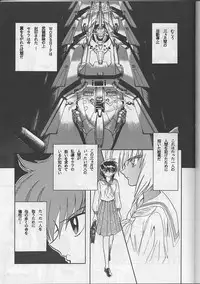 [Global One (MARO)] Sadistic Magazine Vol. 1 Soukangou (Various)