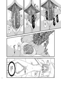 [valssu (Charu)] Roshutsu Shoujo Nikki Soushuuhen 3 Satsume [Chinese] [流星,尼尔,清纯突破汉化组汉化,你哟重嵌] [Digital]