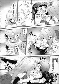 (C93) [TEBACO (tama)] Summer holiday, Again. (Little Witch Academia) [Chinese] [加帕里汉化组]
