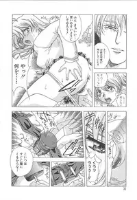 [Shinonome Maki] OSHAMA MESHIMASE