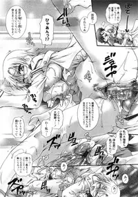 COMIC Tenma 2009-07 Vol. 134