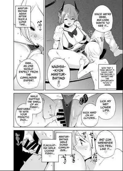 Commons no Ma 5 - The Evil of Commons 5