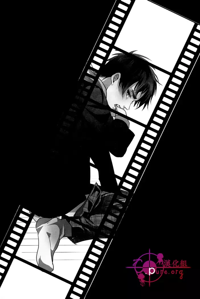 反逆運命 【C.Pure漢化組】