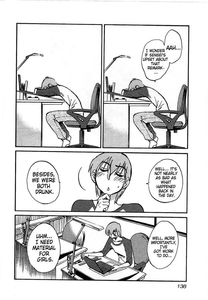 Rakujitsu no Pathos vol 1 eng