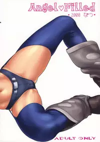 (C74) [Shinnihon Pepsitou (St.germain-sal)] Angel Filled Zenpen (King of Fighters)