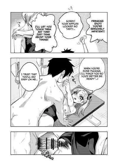 [Gujira 4 Gou (Gujira)] Tsuntsun Yankee-chan 2 ~in summer~ | Prickly Delinquent Girl 2 ~in summer~ [English] [Umiushi] [Digital]