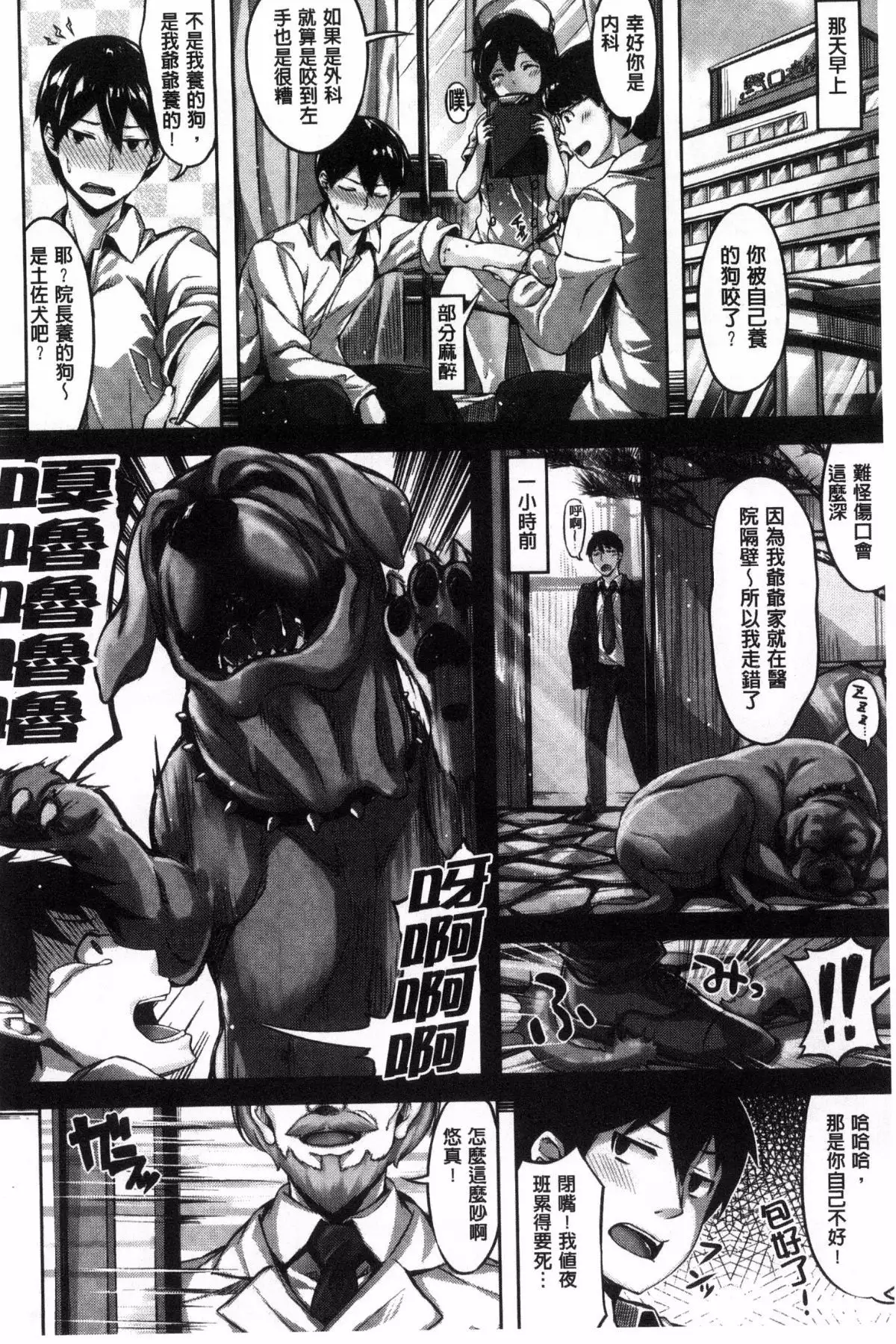 Houkago no Sasayaki | 放課後的細語呢喃