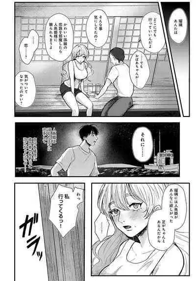 COMIC Anthurium 2023-02