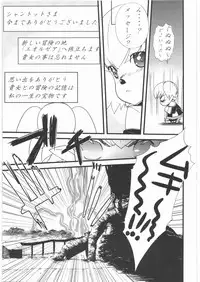 [Kacchuu Musume] Oneesama Koushien (Various)