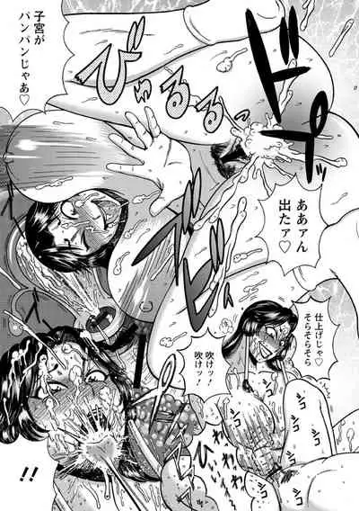 Fundoshi Chijo Doutei Kui