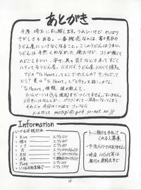 (CR25) [Nakayohi (Izurumi)] Baku (Neon Genesis Evangelion)