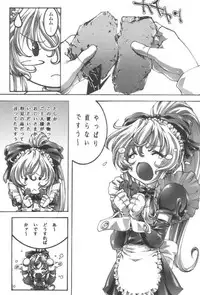 [Bect (Aoume Kaito)] desire pureness (Steel Angel Kurumi)