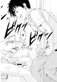 (C84) [Uran no Yakata (Uran)] SHY GIRL [Chinese] [無邪気漢化組]