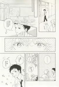 よみきりCitron 2014 Autumn