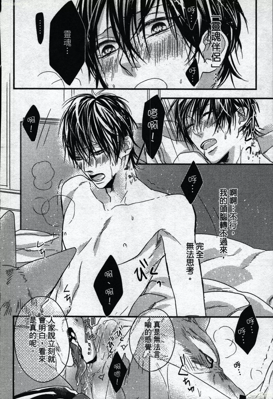 Orcs and juvenile ω love evolution theory