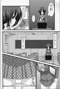 (C86) [valssu (Charu)] Roshutsu Shoujo Nikki Soushuuhen 1 Satsume