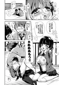 [Fuyu Mikan] Oppai March [Digital]