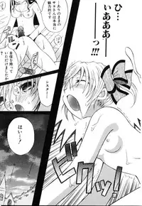 [Anthology] Futanarikko Please