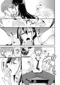 (C92) [Majimeya (isao)] PHEROMOMANIA Vol. 1 Kanzenban [Chinese] [无毒汉化组]