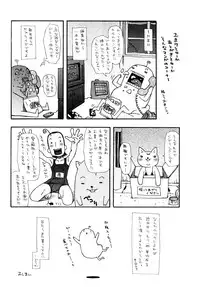 [Kudou Hisashi] LOVE DOG