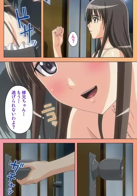 Fault!! Special Complete Ban