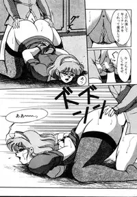 [Miwa Uzuki] Houkago wa H Time
