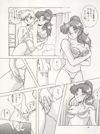 (C46) [Studio Dellforce (Various)] Sekai Seifuku Sailor Fuku 5 (Bishoujo Senshi Sailor Moon)