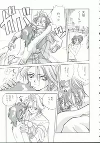 [Anthology] INDEEP Vol. 9