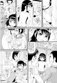 [Anthology] Niji Lo 5-nensei