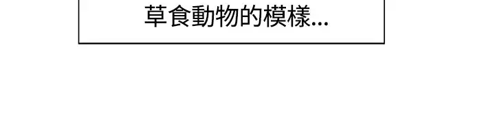 housemaid 调教家政妇 ch.1-10