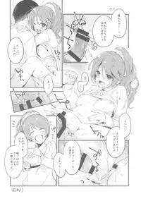 (C93) [Kekanoya (Various)] Noriko Shiina to Mochimochi Pittanko (THE IDOLM@STER CINDERELLA GIRLS)