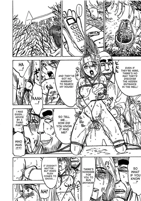 Kairaku no Sono | Garden of Pleasure