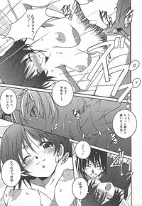 Comic MegaPlus Vol 15 [2005-01]