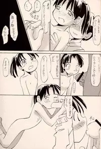 (C60) [Seed Club (Kani Kani)] Ganpare Shibamura (Gunparade March)