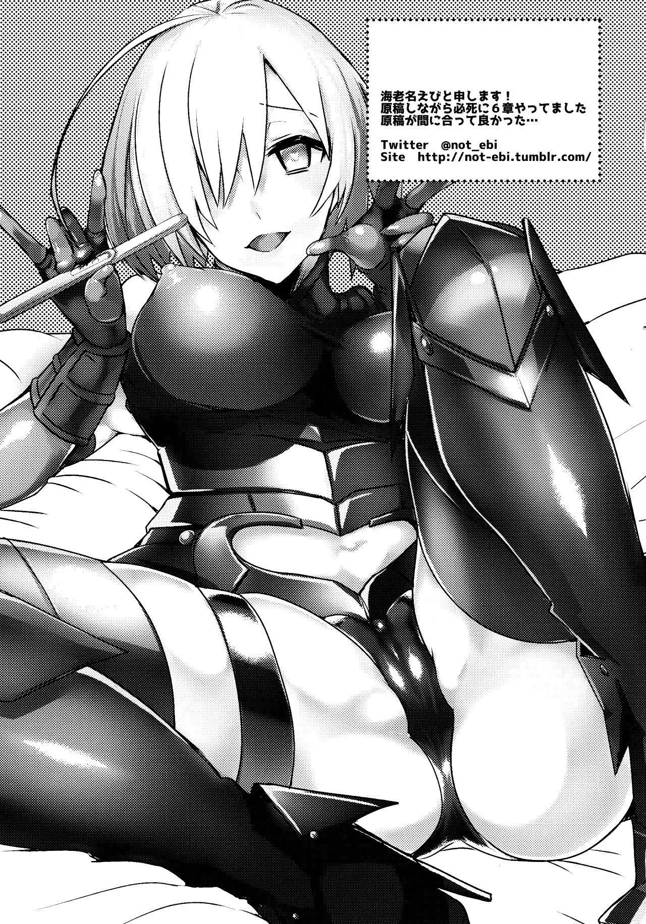 Zettai Ninshin Meirei