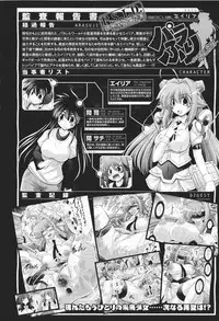 COMIC Unreal 2011-06 Vol. 31