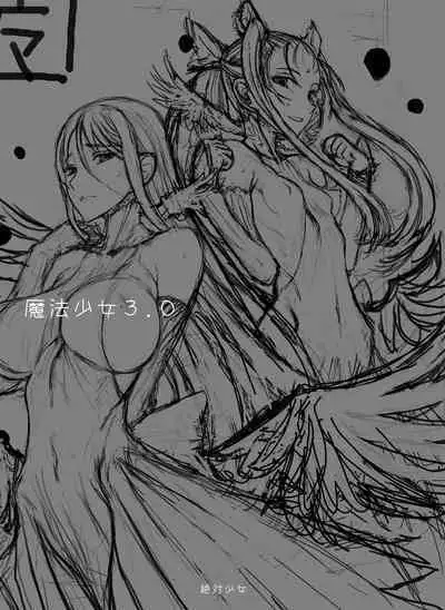 Mahou Shoujo Soushuuhen 2