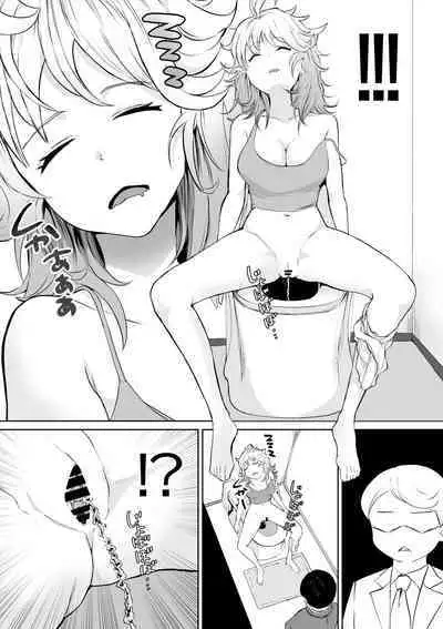 起きない子【お隣さん】