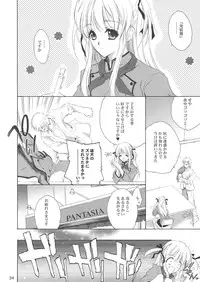 (CR35) [Hanzai Tengoku (Hasei Agana)] Mix berry (Various)