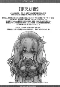 (C91) [EXCLAMATION (Hashimoto Takashi)] /tingonly (Kantai Collection -KanColle-) [Chinese] [脸肿汉化组]