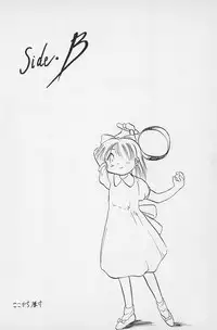 (C50) [P.A. Project (Teruki Kuma)] Teddy Bear no Omise Vol. 1 (Various)