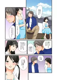 [Nogami Kei] Junketsu na Futei 1-6 [Digital]