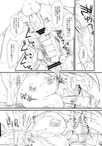 (C76) [Yokoshimanchi (Ash Yokoshima)] Rio to Yukai na Nakama? Tachi 2 (Super Black Jack)